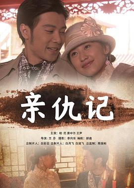 《小熊的夏天》电影高清完整版