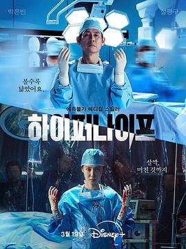《全部如你》电影高清完整版