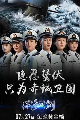 《八犬传：东方八犬异闻第二季》动漫高清全集