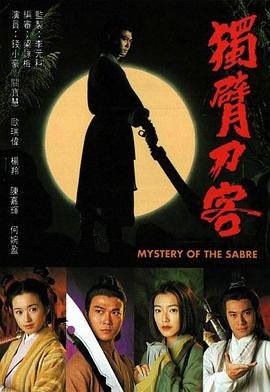 《毒魔：苦战大屠杀【影视说明】》电影高清完整版