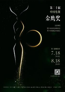 《猫和老鼠2014第二季》动漫高清全集