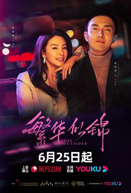 《吸血鬼猎人巴菲第五季》电视剧高清全集