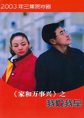 《爱是一颗美好的子弹》电视剧高清全集