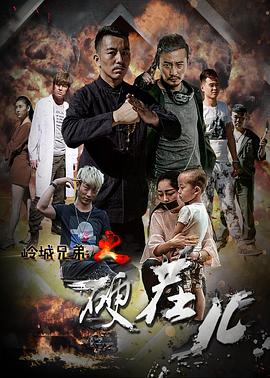 《切尔诺贝利：深渊》电影高清完整版