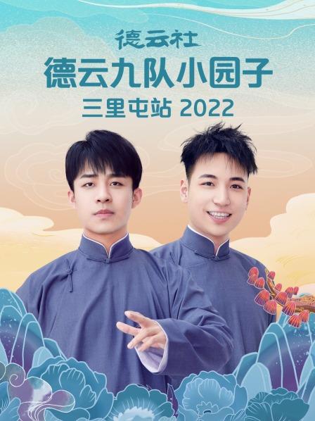 《吸血莱恩2：摆脱》电影高清完整版