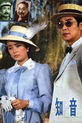 《梅花三弄之鬼老公》电视剧高清全集