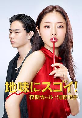 《过江龙》电影高清完整版