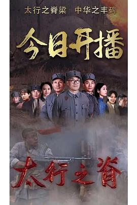 《恐龙2024》电视剧高清全集