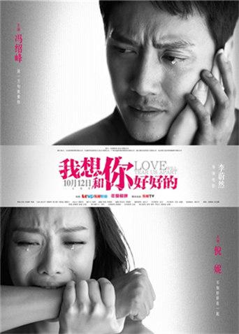 《尤利》电影高清完整版