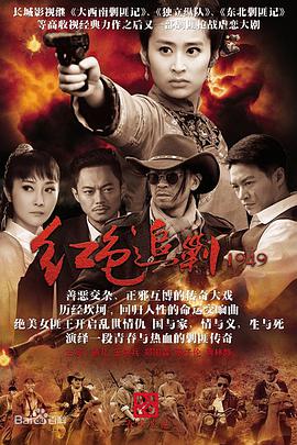 《一念倾慕》电视剧高清全集