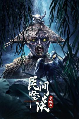 《超人：赤色之子》动漫高清全集