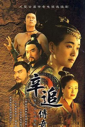 《令郎娇》电影高清完整版