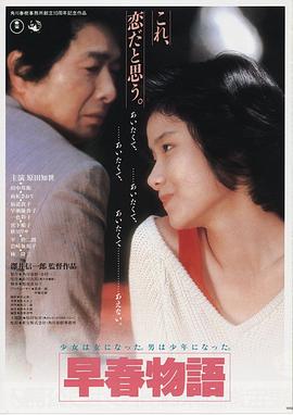 《攻略冷少主》电视剧高清全集