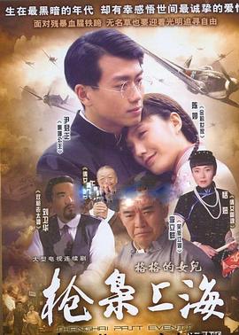 《巴风特》电影高清完整版