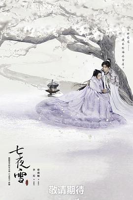 《暗潮汹涌之惊魂12小时》电影高清完整版
