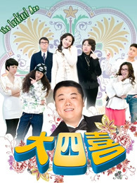 《拉丁男孩的天空》电影高清完整版