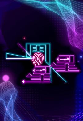 《图书馆员：下一章第一季》电视剧高清全集