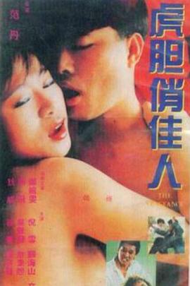 《天穹的法芙娜 THE BEYOND》动漫高清全集