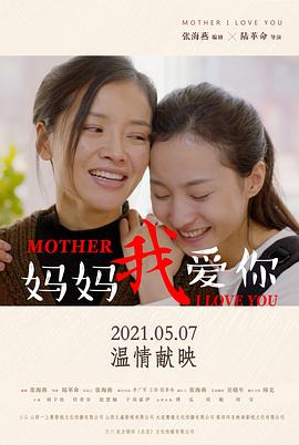 《OSS 117之非洲谍影》电影高清完整版