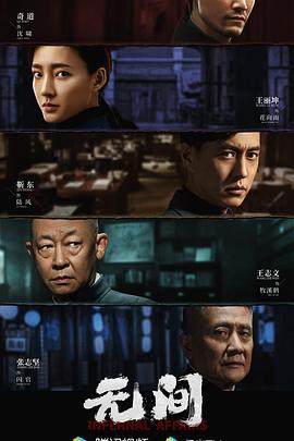 《惠美李艺彩派》综艺高清完整版