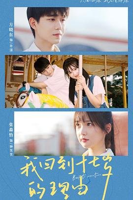 《必需品》电影高清完整版