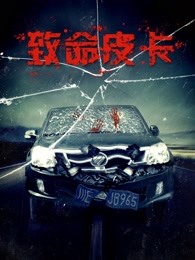 《伦敦一家人》动漫高清全集