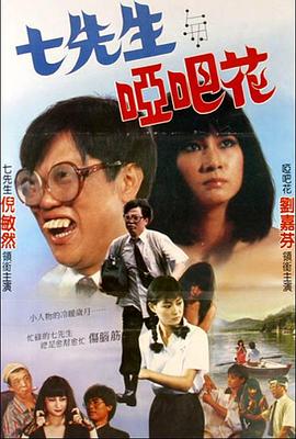 《爱与逝世》电视剧高清全集