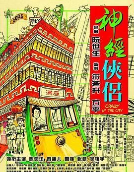 《后备主厨》电视剧高清全集