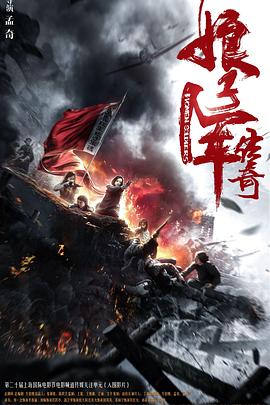 《匹夫》电影高清完整版