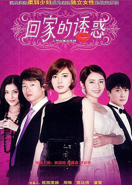 《修女传》电影高清完整版