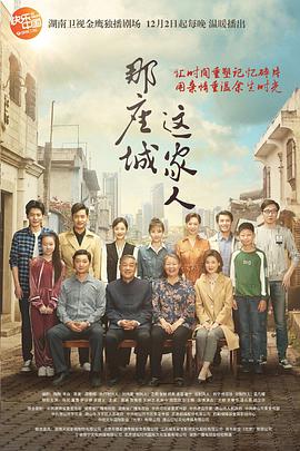 《布兰丁斯城堡第一季》电视剧高清全集