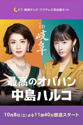 《斗牌传说》动漫高清全集