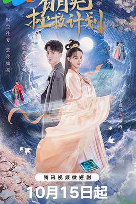《龙王子第一季》动漫高清全集