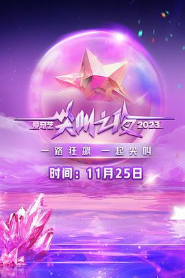 《大话西游之大圣娶亲国语》电影高清完整版