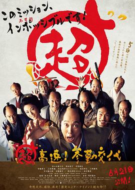 《OMG! 我喜欢你...但不达时宜》电影高清完整版