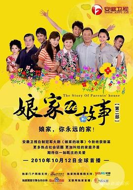 《猛鬼撞鬼粤语》电影高清完整版