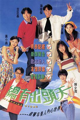 《胸性大发》电影高清完整版