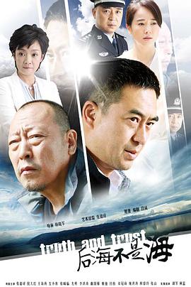 《爱犬人士》电影高清完整版