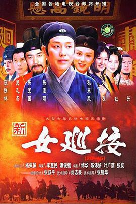 《蜡笔小新：动感超人大战泳装魔王》动漫高清全集