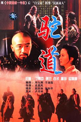 《降E调》电影高清完整版