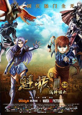 《A3！满开剧团 秋冬》动漫高清全集