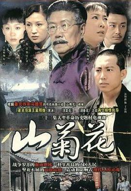 《蓝色海洋之心》电视剧高清全集