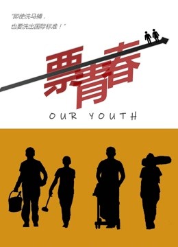 《妈妈咪鸭》动漫高清全集