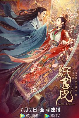 《万里千寻》电影高清完整版