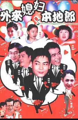 《鬼吹灯之黄皮子坟》电影高清完整版