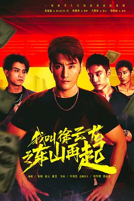 《新人教练金软景》综艺高清完整版