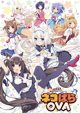 《扯线王子复仇记》电影高清完整版