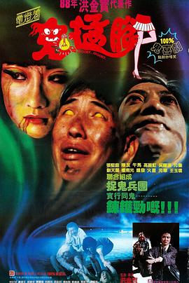 《圣诞男孩》电影高清完整版