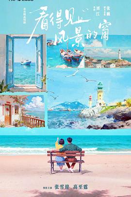 《舞会契约》电影高清完整版