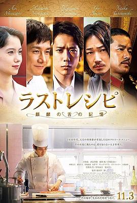 《假如我留下》电影高清完整版